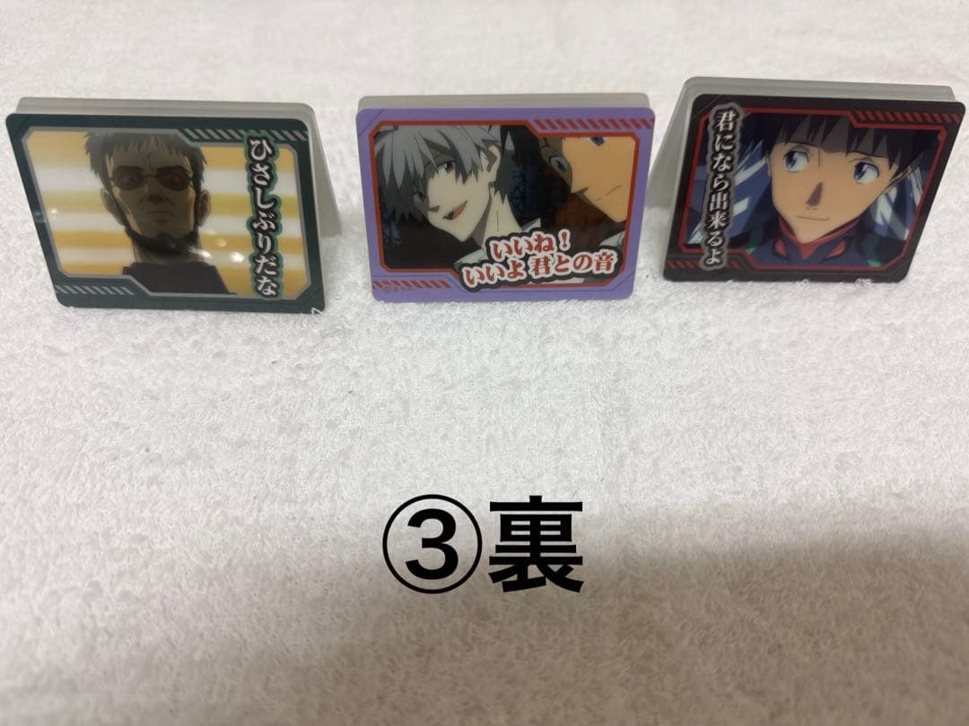 エヴァンゲリオン　スタンドメモクリップセット