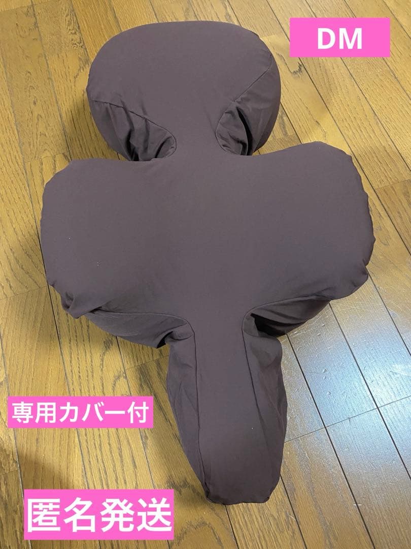 リラクッション DM ブラウン　カバー付き OneAid リラクッション 専用カバー付 DM ブラウン 【公式通販】