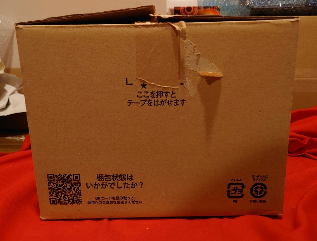 FF7 アドベントチルドレン PLAY ARTS改 ティファ・ロックハート