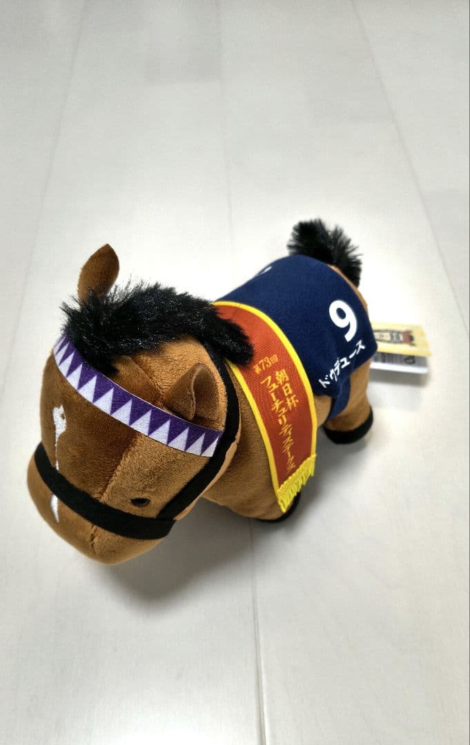 ドゥデュース サラブレッドコレクション ぬいぐるみ お守りマスコット5点セット