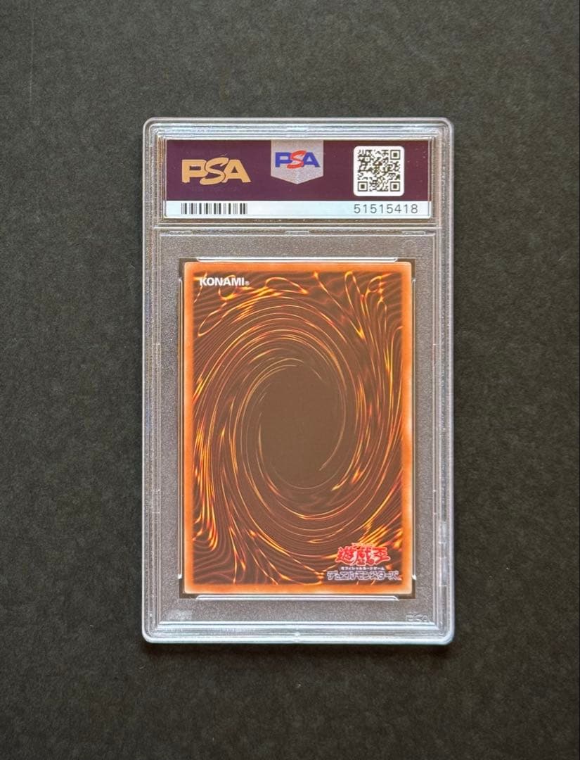 【PSA10】ドラゴンメイド・チェイム 20thシク 遊戯王