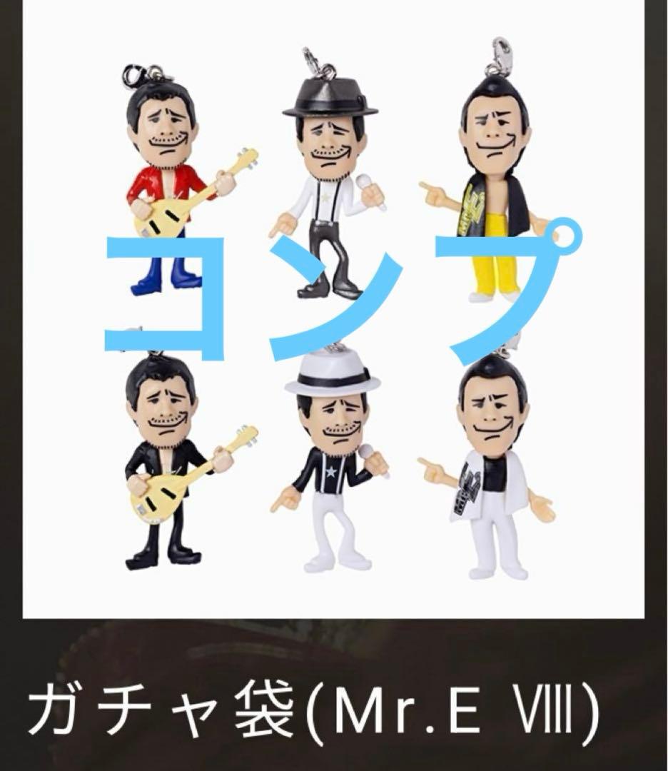 矢沢永吉 ガチャ袋 2025 コンプリート 6種 ☆激烈プレミアム☆キャロル