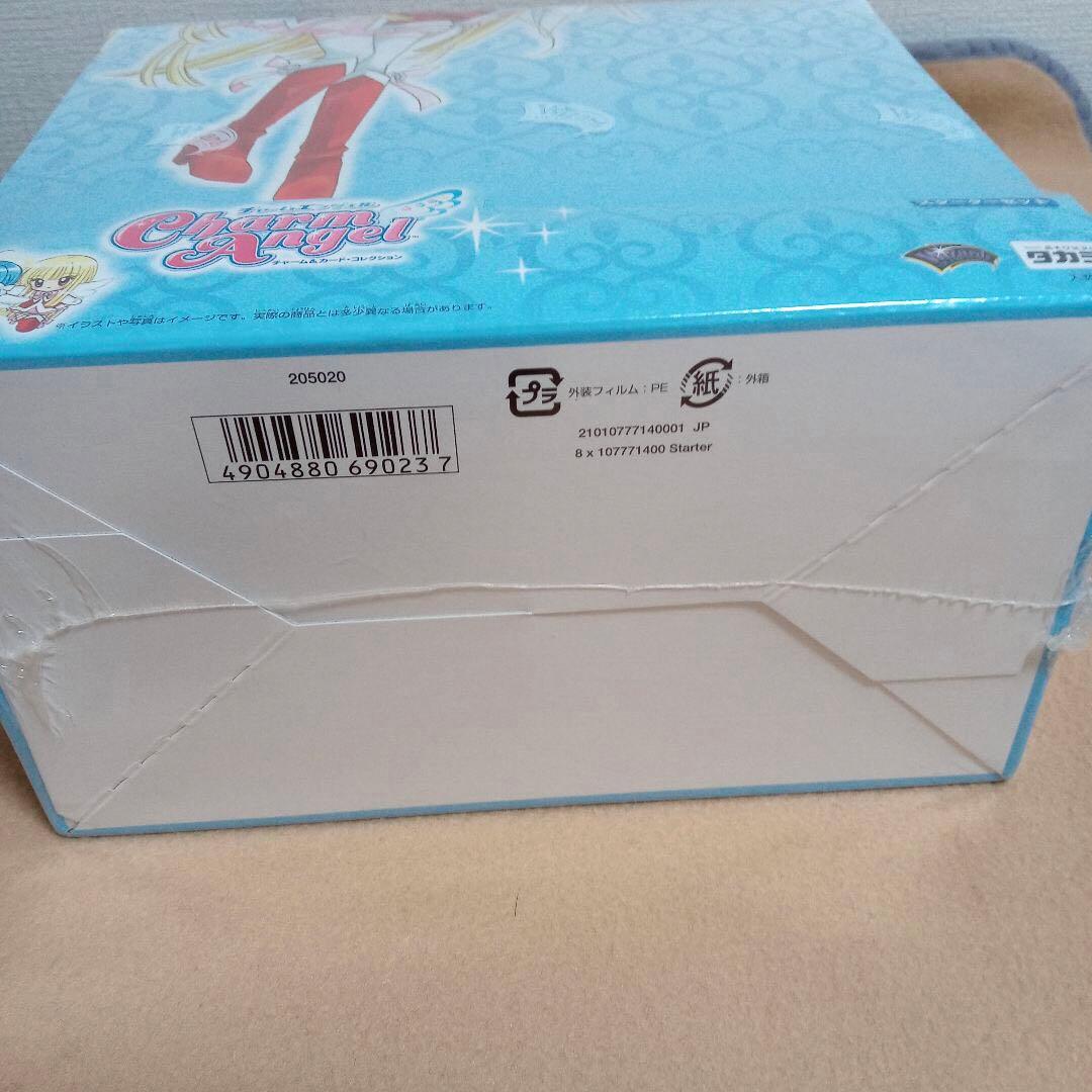 ☆最終☆チャームエンジェルスターターセット チャーム&カード