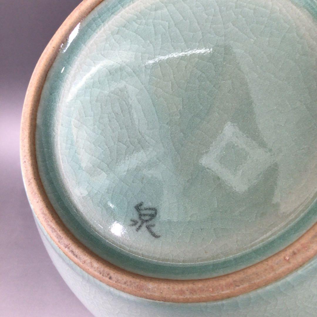 Ｒ９７６　水指　『如泉窯　李連休造』『雲鶴文』『高麗青磁水指』　共箱　茶道具