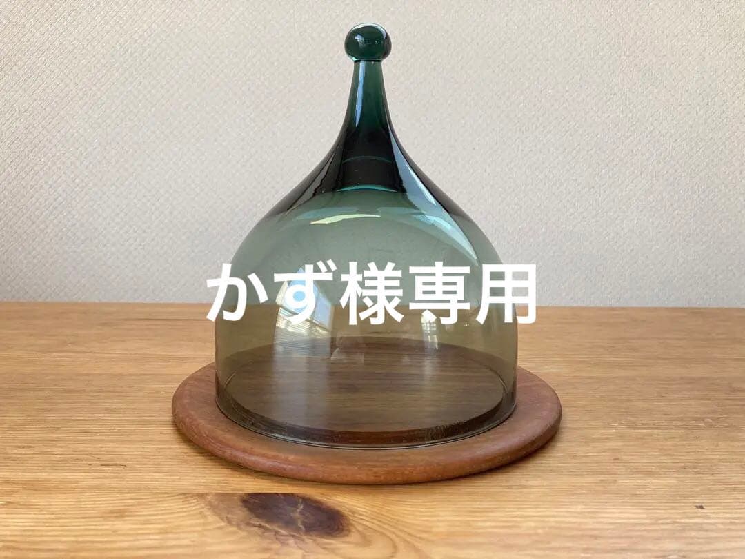 ノルウェーHadeland社製(ハーデランド)チーズドーム スモークグリーン