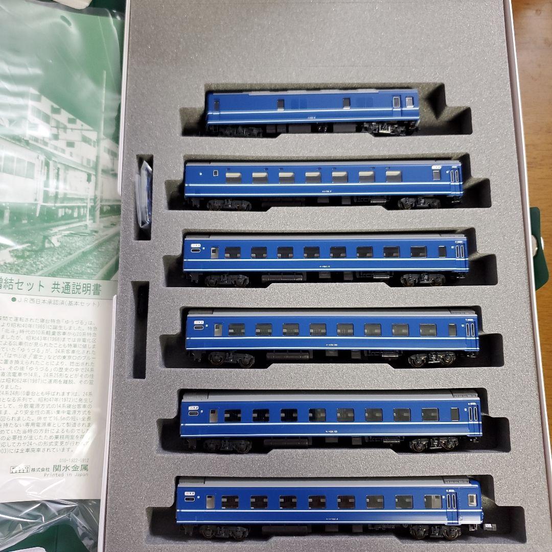 KATO 24系 寝台車「ゆうづる」 6両基本＋6両増結 12両セット