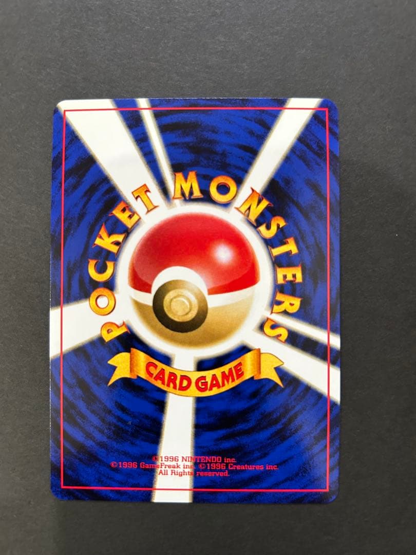 ポケモンカード　旧裏　ブラッキー。1枚です。