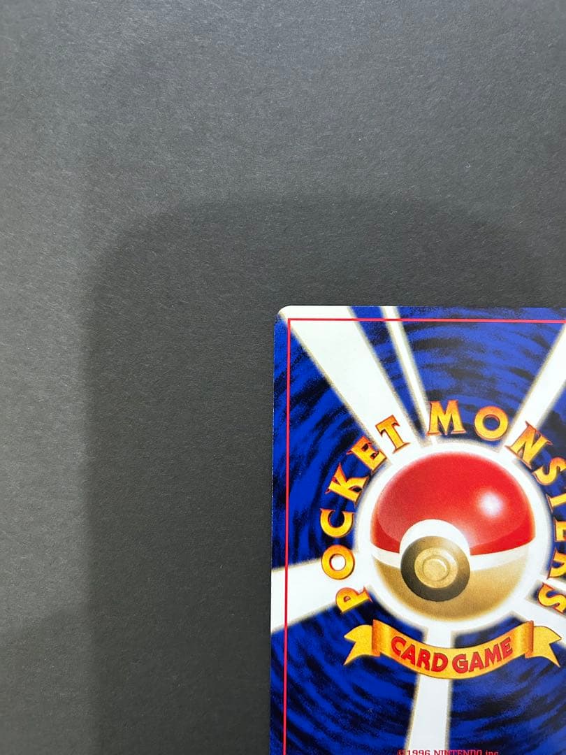 ポケモンカード　旧裏　ブラッキー。1枚です。