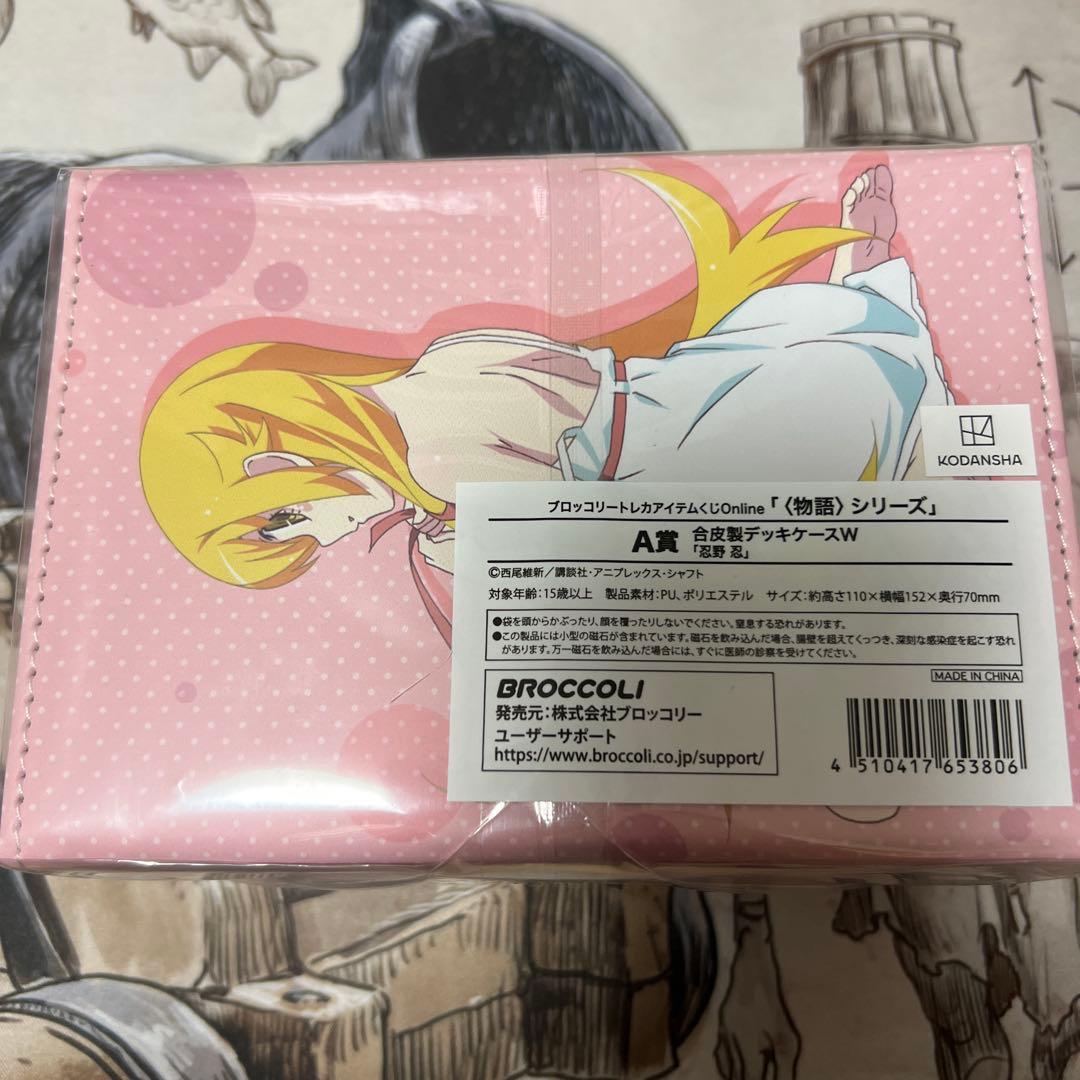 忍野忍 合皮製デッキケースW A賞 トレカアイテムくじ - メルカリ