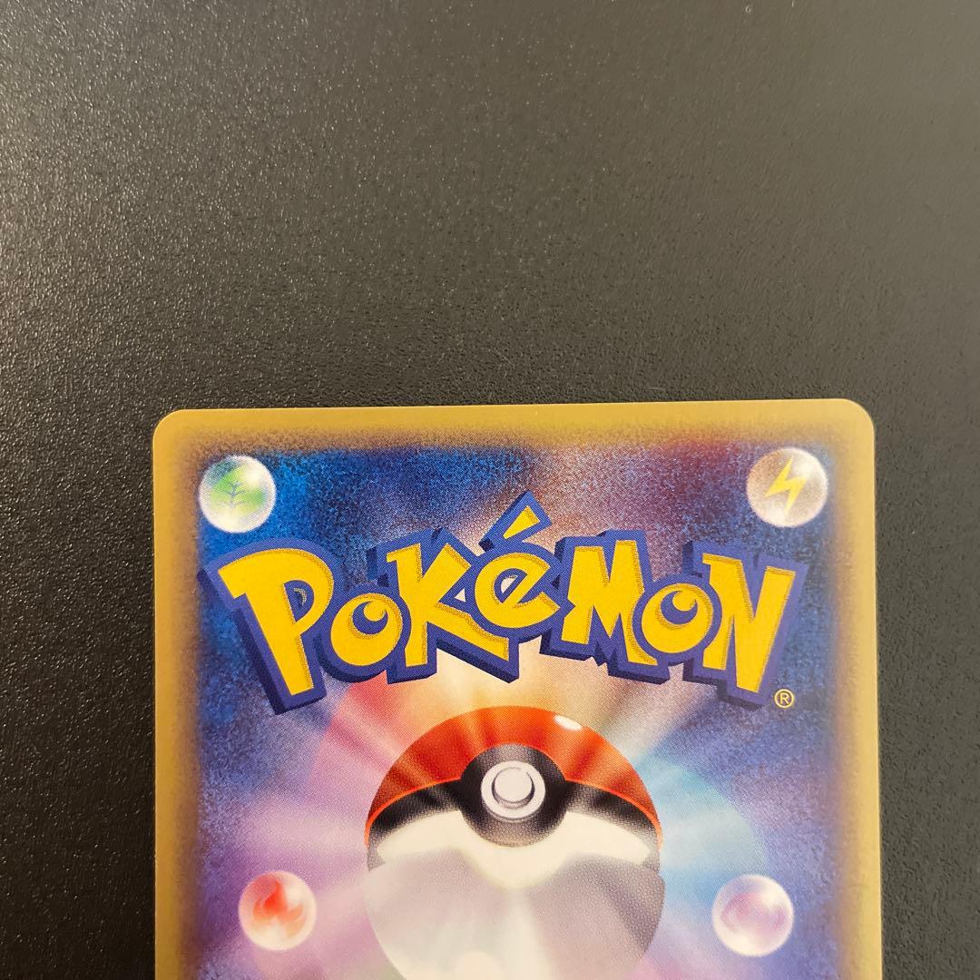 ポケモンカード　eカード　フシギダネ、ソウ、バナ　1ED 001〜004/128