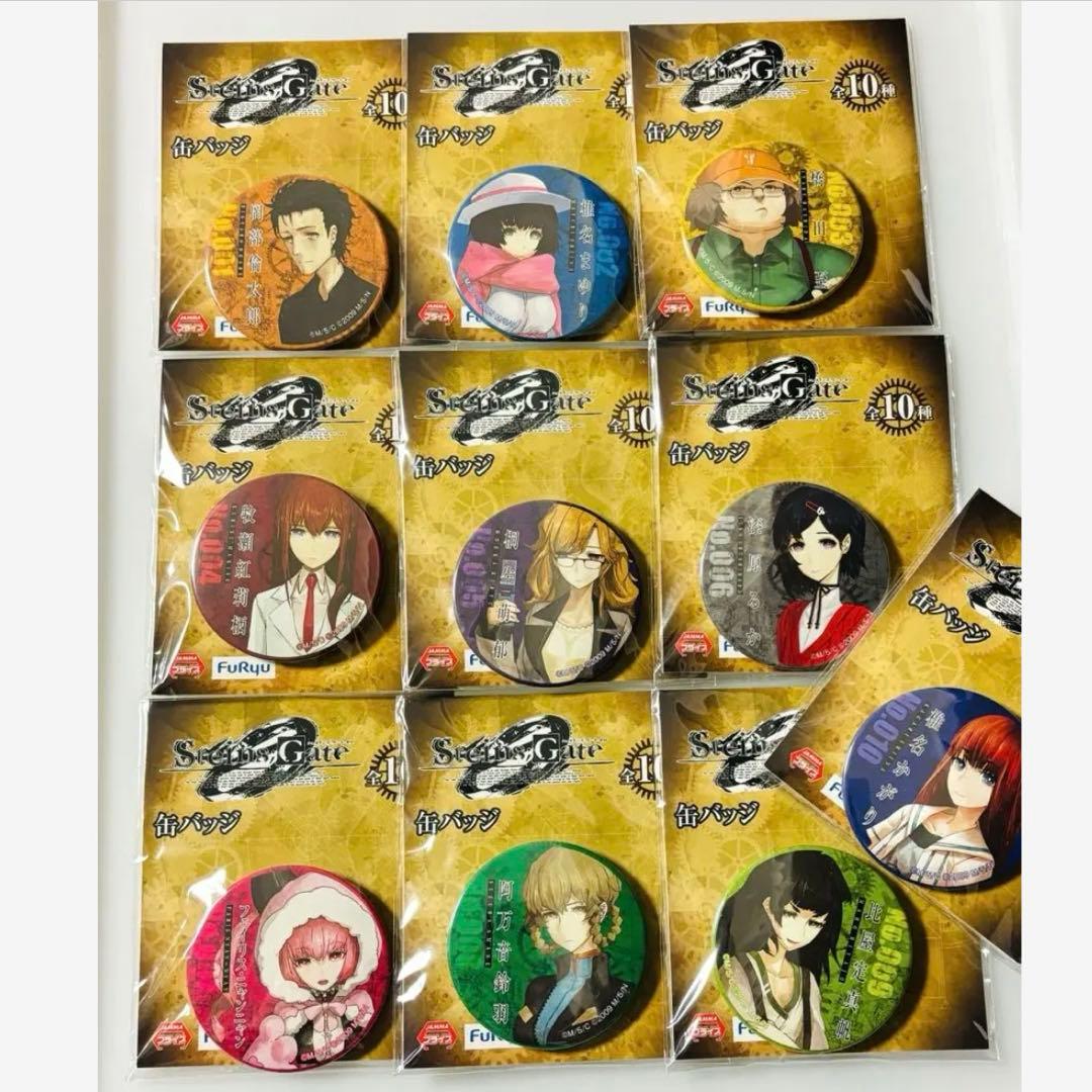 STEINS;GATE 0 フリュー 缶バッジ 全10種セット 牧瀬紅莉栖 牧瀬紅莉栖誕生日記念！オンラインくじ「STEINS;GATE KISEKAE KURISU