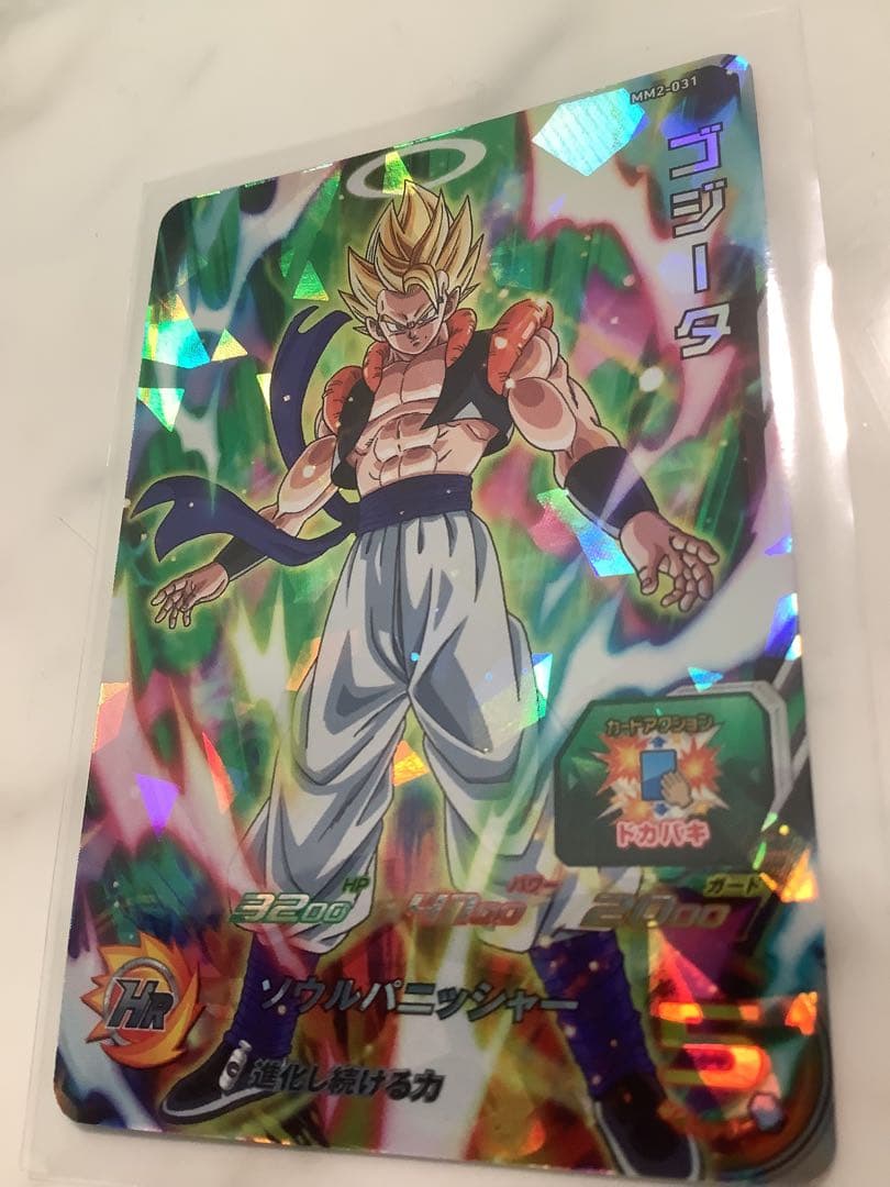 ドラゴンボールヒーローズカード　ゴジータ　孫悟空　セル