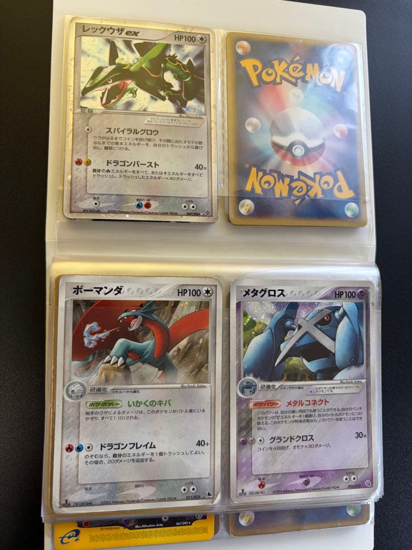 ポ*ケ様 ポケモンカード　引退まとめ売り　限定カードファイル付　旧カード