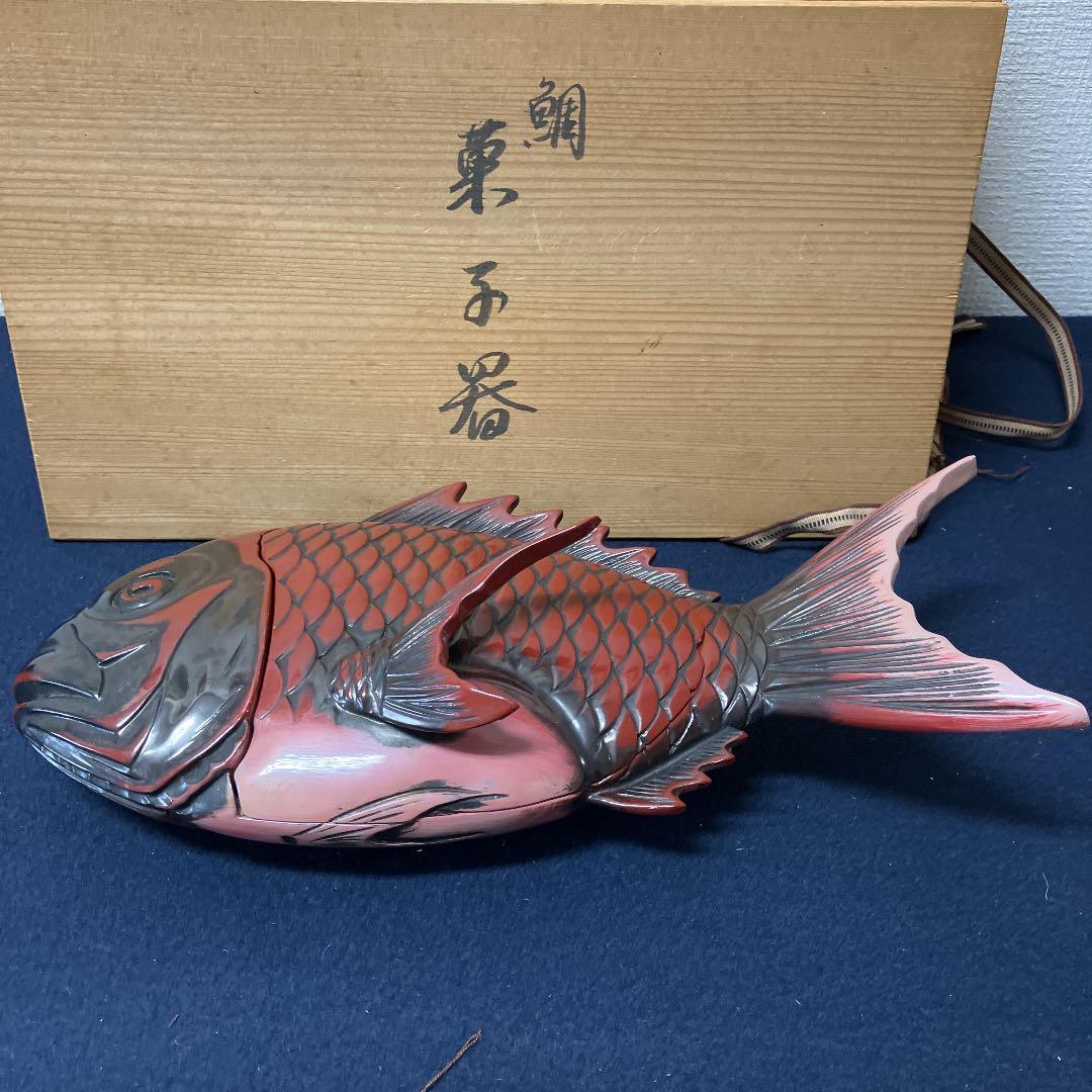 張瑞図 陶淵明詩三首 箱付け 漢詩 書道 複製 巻物