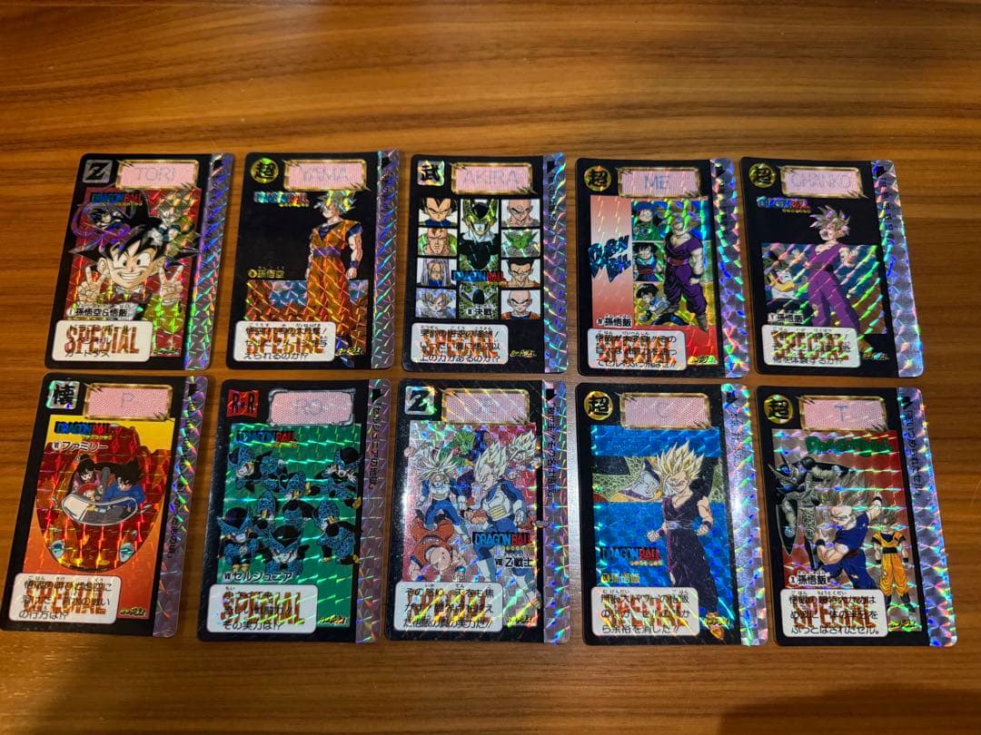 限定 ドラゴンボール カードダス 鳥山明めちゃんこプロジェクト 10枚