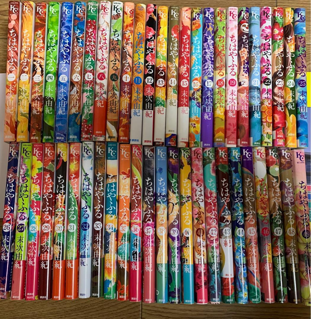 在庫 処分本・雑誌・漫画 - ちはやふる 全巻セット 1〜49巻 C99941512