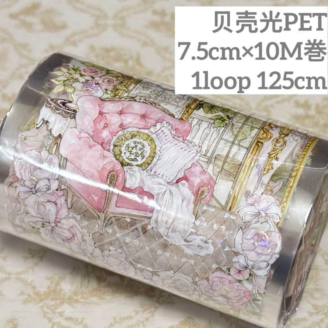 巻売 504☆ 海外 マスキングテープ マステ PET 装飾 花 蝶 銀ホロ