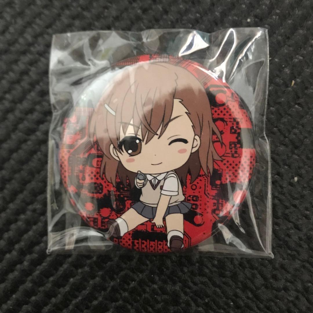 レア未開封品　とある科学の超電磁砲S　ぺたん娘ラバストVol.1　10種　特典付