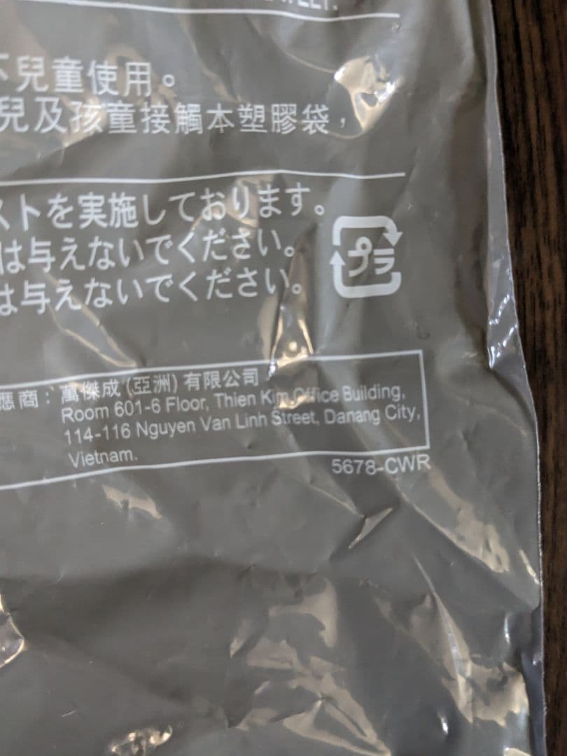 あややん様　確認画面