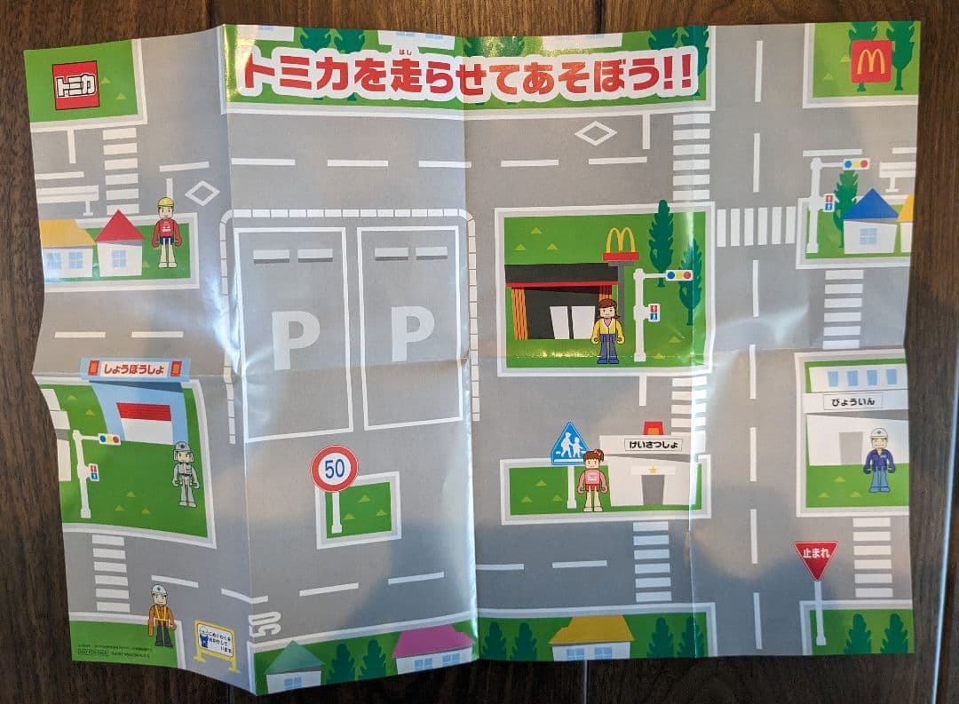 あややん様　確認画面