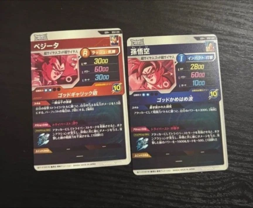 1弾パラレル2枚セット