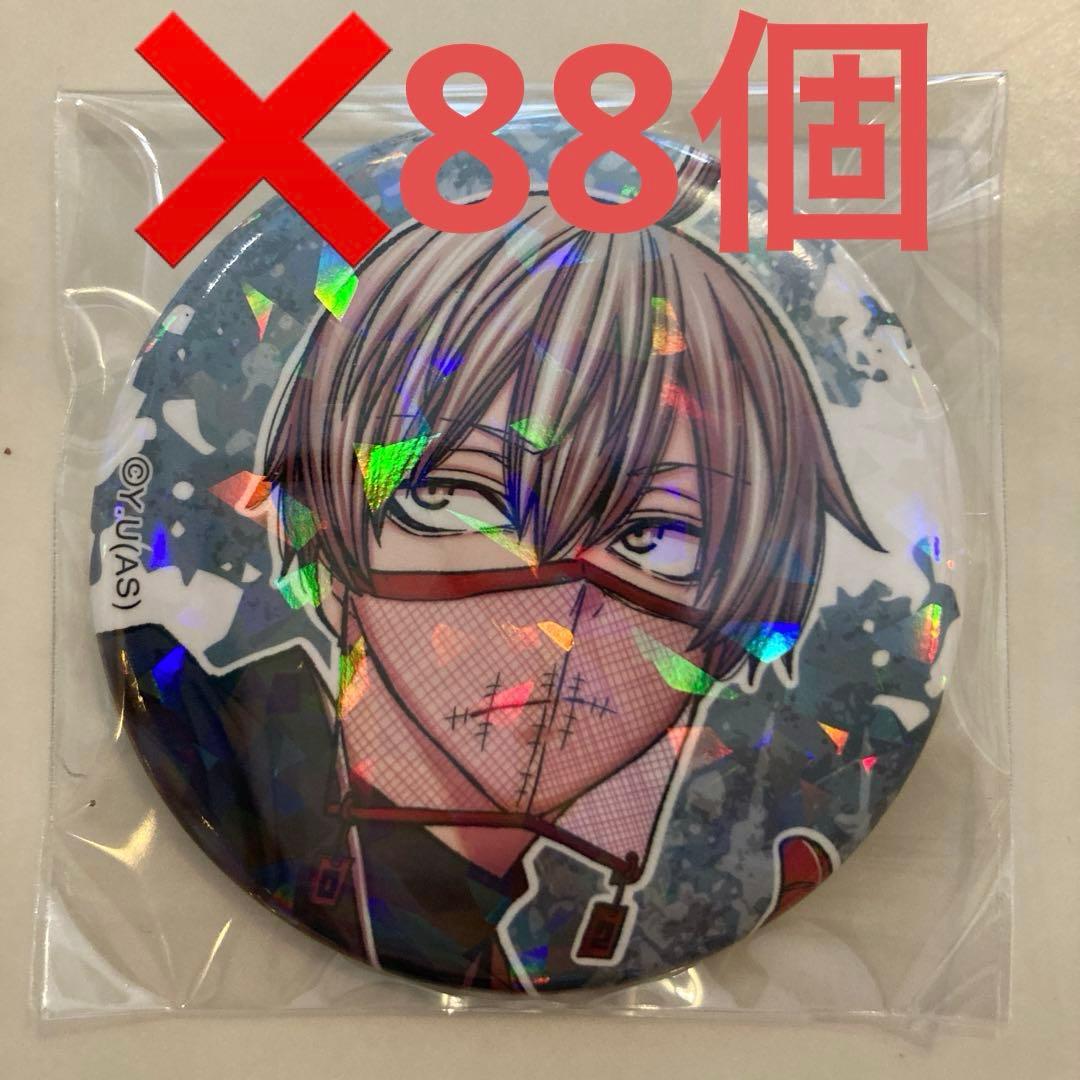 桃源暗鬼 皇后崎迅 缶バッジ