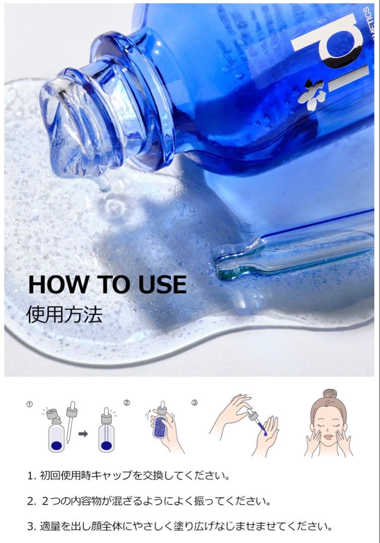 【破格!!】エクソボール美容液30ml (2個セット)