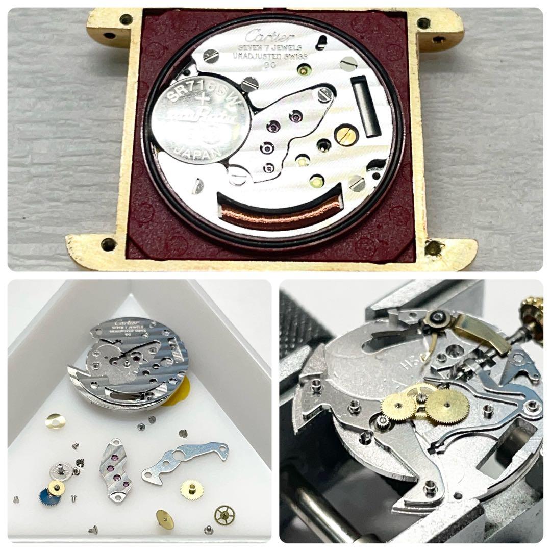 T198 カルティエ ヴェルメイユ マストタンクLM アイボリー文字盤 クォーツ