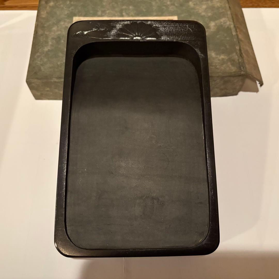 芳龍閣硯本舗　雨畑硯　深澤勝左衞門　書道　硯　すずり①