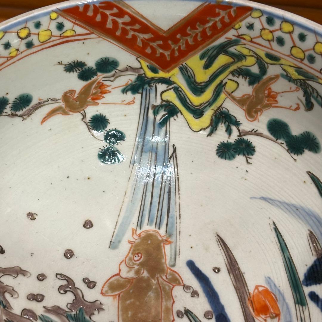 江戸時代 古伊万里 赤絵 鯉の滝登り 縁起物 杯