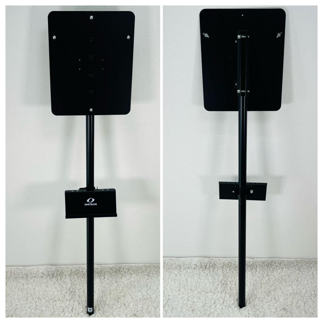 ダーツライブ ポールスタンド DARTSLIVE 家庭用 ダーツスタンド