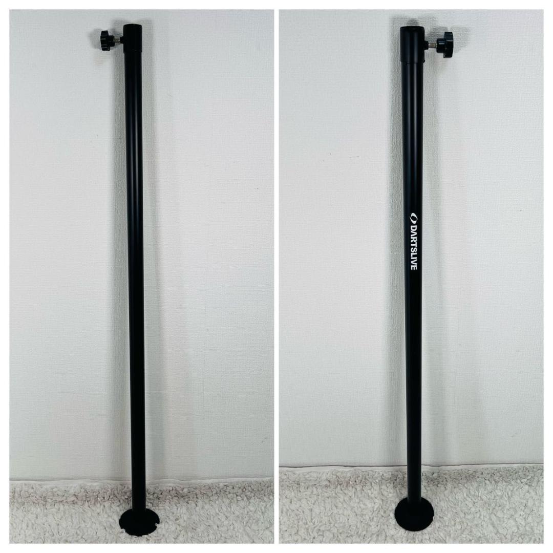 ダーツライブ ポールスタンド DARTSLIVE 家庭用 ダーツスタンド