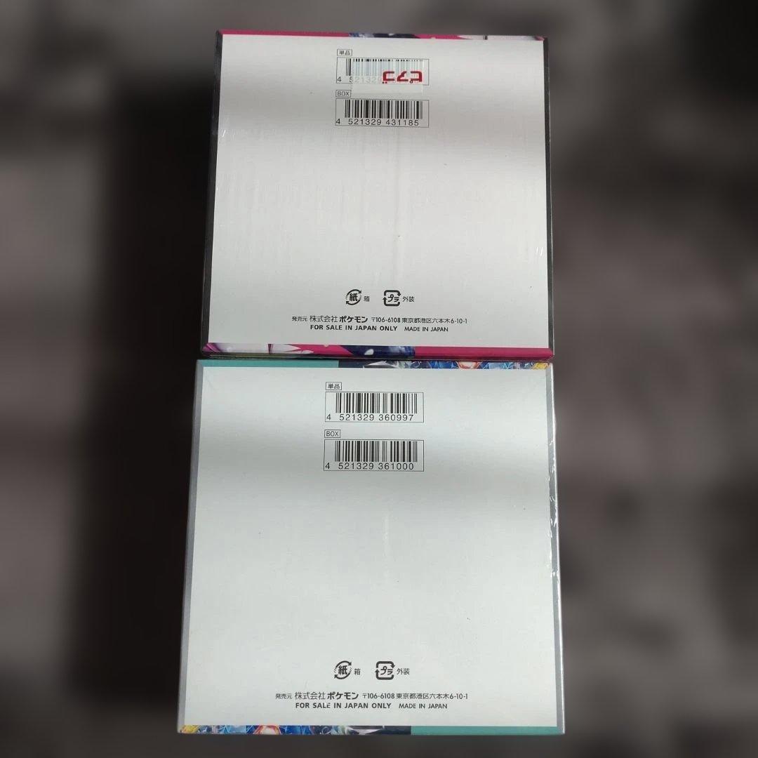 ポケモンカードゲーム ステラリウム & メガシンカニア セット シュリンク付き