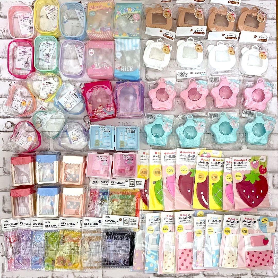 ♡132点♡ ドールポーチ 窓付ケース 推し活 ぬい活 シルバニア セリア 窓