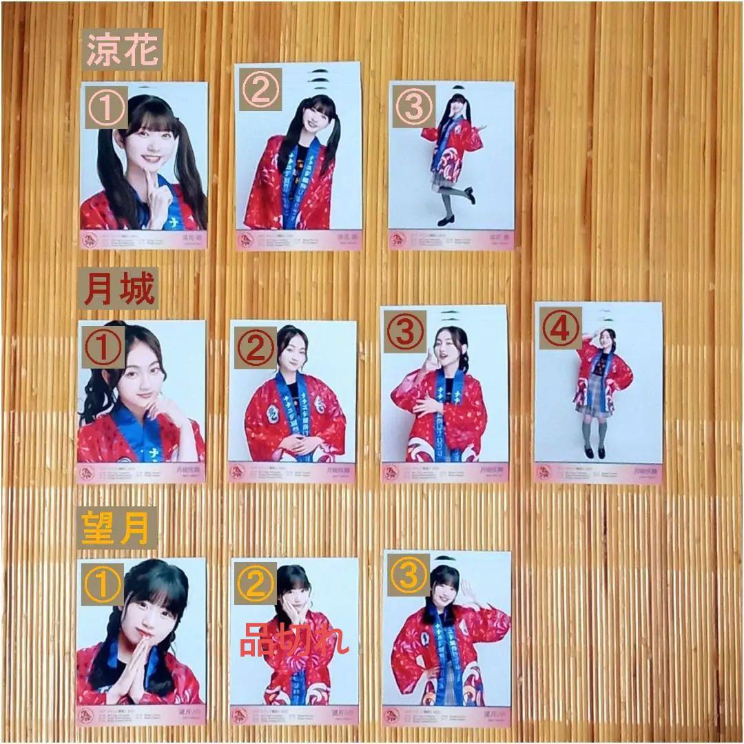 22/7 ナナブンノニジュウニ ナナニジ夏祭り2023 法被 ブロマイド