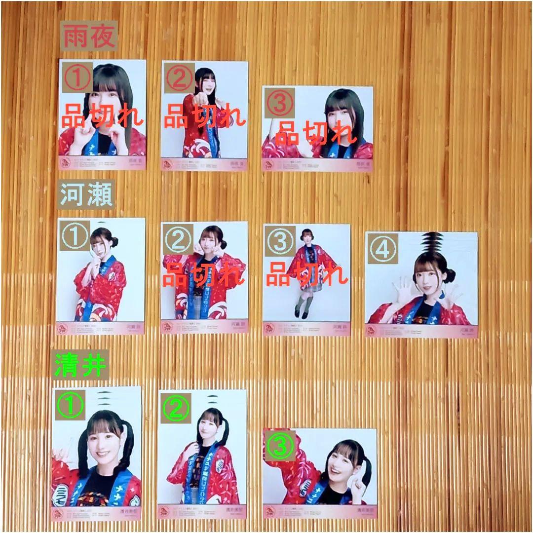 22/7 ナナブンノニジュウニ ナナニジ夏祭り2023 法被 ブロマイド