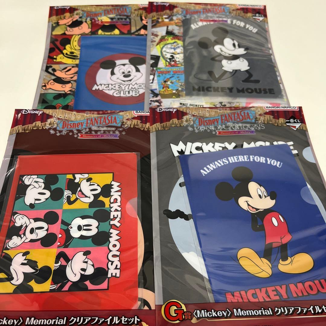 1番くじ　Disney FANTASIA85th Anniversary