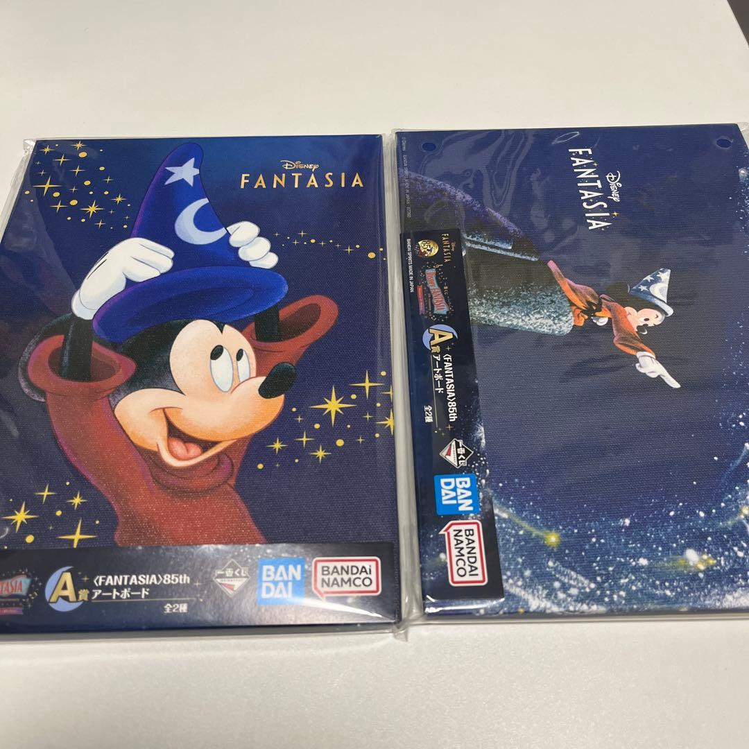 1番くじ　Disney FANTASIA85th Anniversary