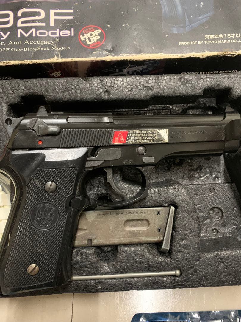 東京マルイ M92F ガスブローバックガン 値下げ⭕️