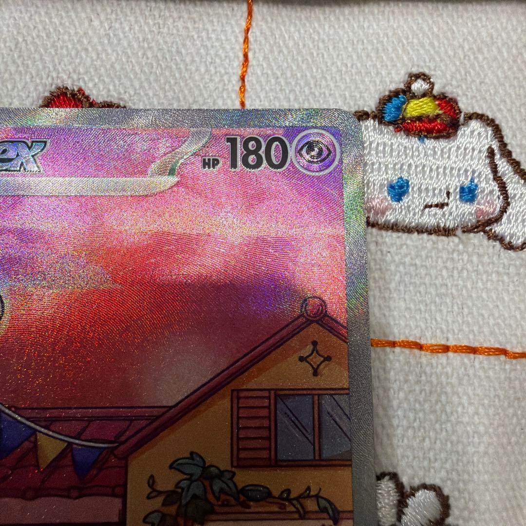 ②ポケモンカード　ミュウex SAR SV2a ポケモンカード151