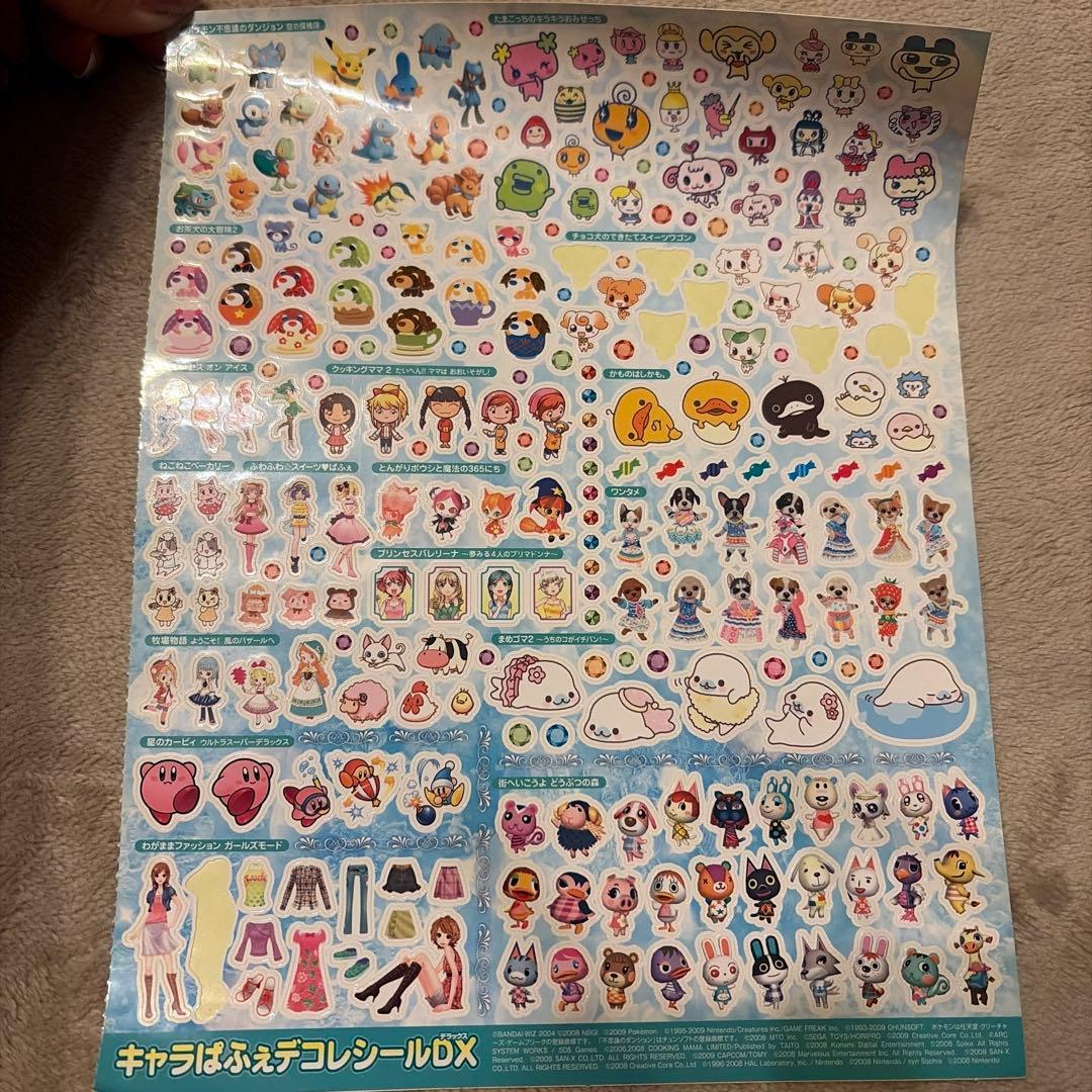 キャラぱふぇ　雑誌の付録シール【平成レトロ】まとめ売り