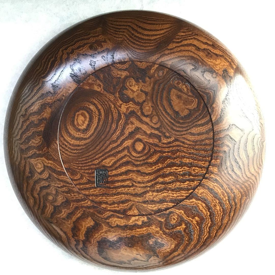 茶道具 菓子器 神代欅菓子盆 木工作家 榮一作 共箱 S284KB