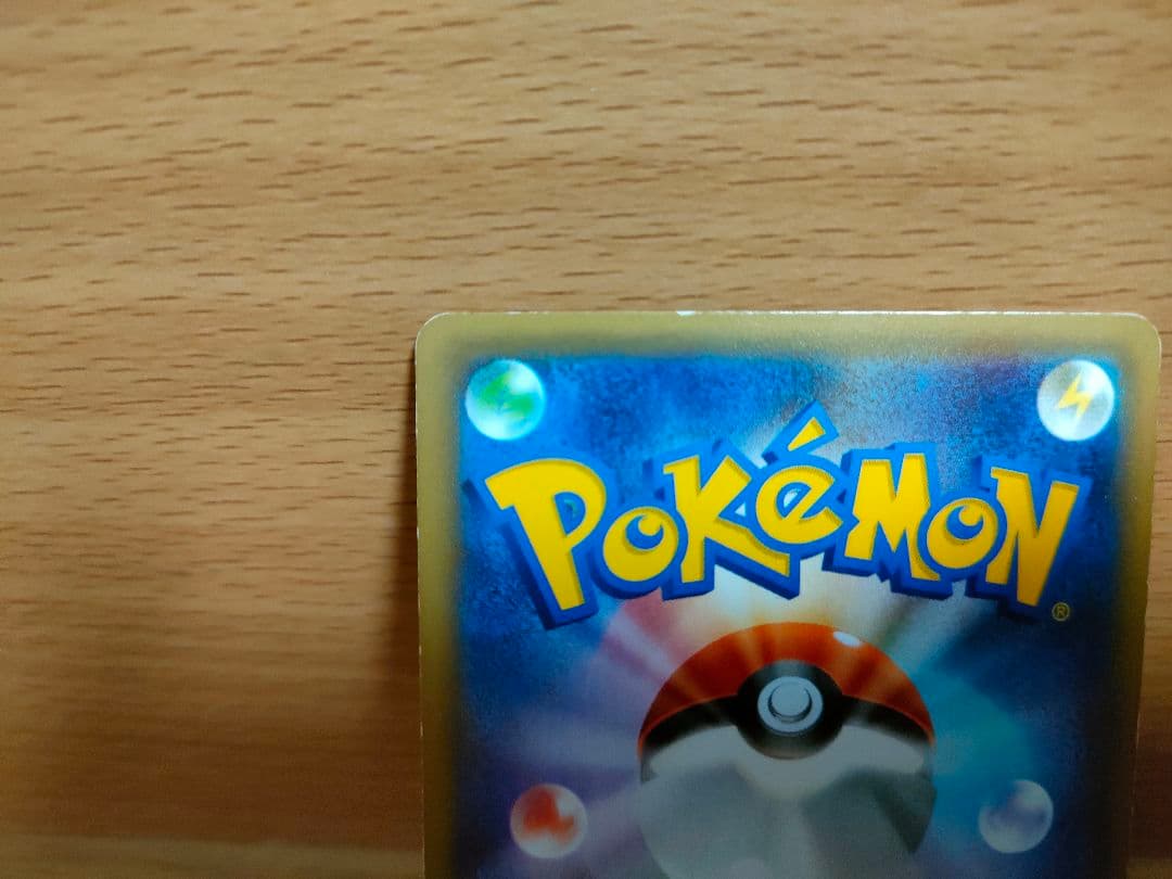 ポケモンカード アズサ SR XY8 青い衝撃 064/059