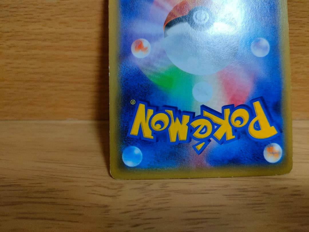 ポケモンカード アズサ SR XY8 青い衝撃 064/059