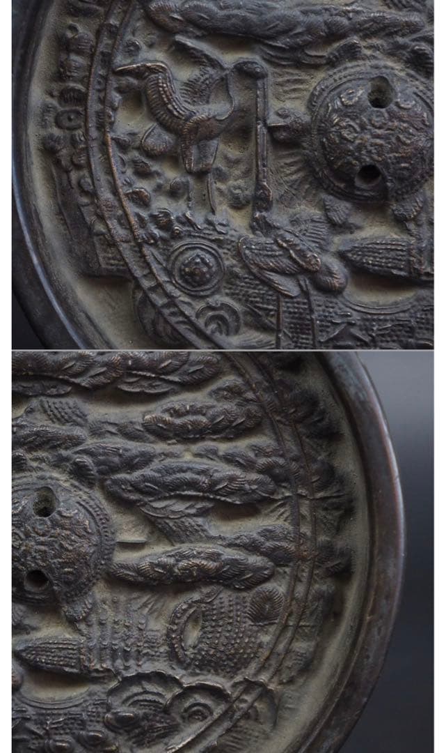 送料無料 室町時代～江戸初期 『天下一』銘蓬莱鏡蓬莱山霊亀図鏡・古