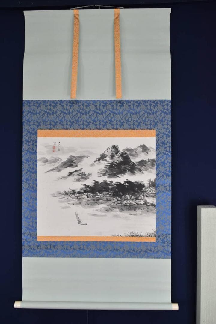 【真作】豊島米圃/山景帆舟図/山水帆舟図/横物/掛軸☆宝船☆AA-968