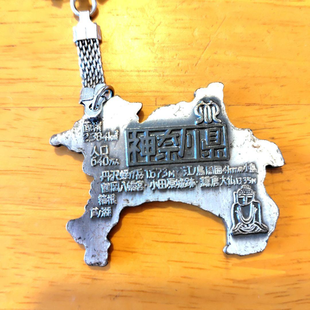 都道府県キーホルダー 神奈川県 - メルカリ