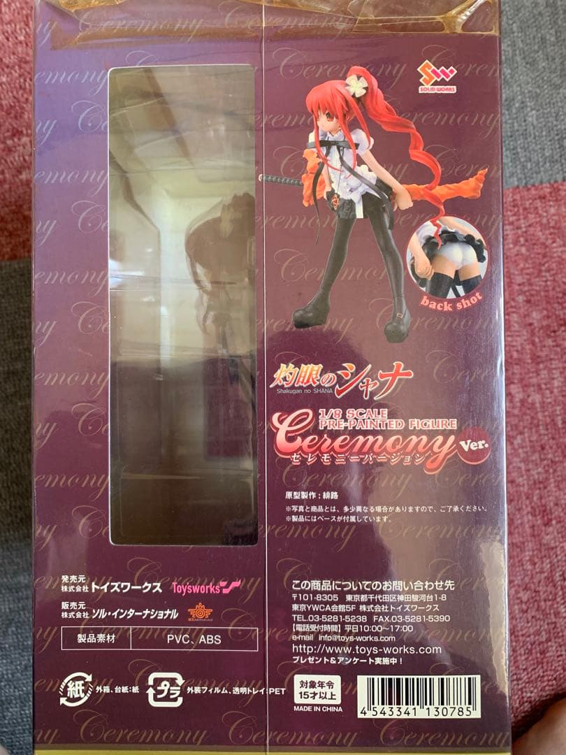 【貴重】値段相談お気軽に【完全未開封品】灼眼のシャナ1/8サイズセレモニーver