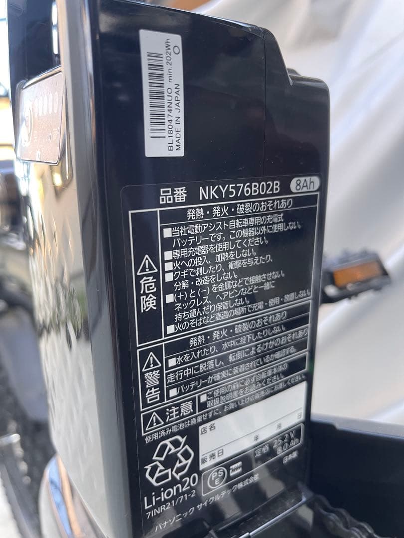 美品　パナソニックEZ 電動アシスト自転車　　引き取りの方は値引き可能です。