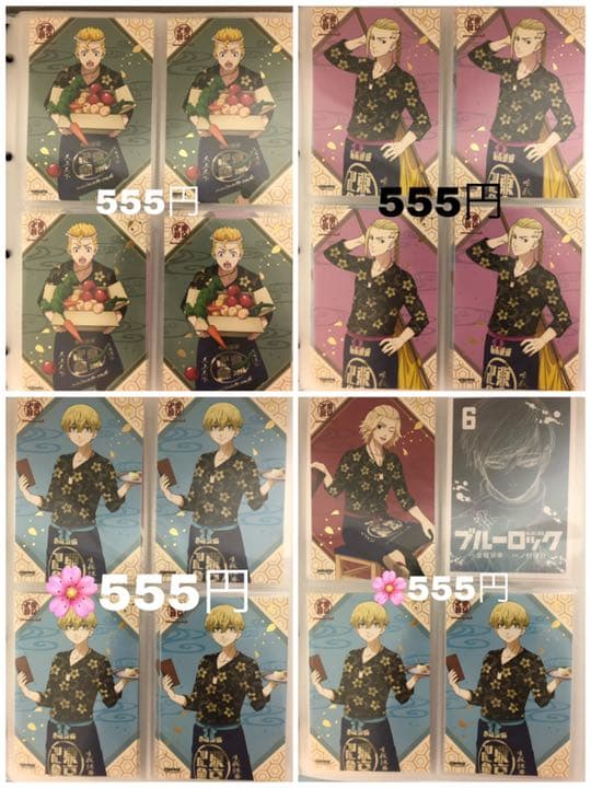 バラ売り○ 東リべ 原作絵 松野千冬 場地圭介 三ツ谷隆 アクスタ 缶バッチ